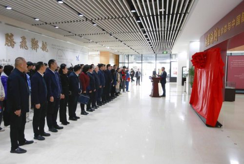 郑州航院举办“纪念钱学森归国七十周年”专题活动