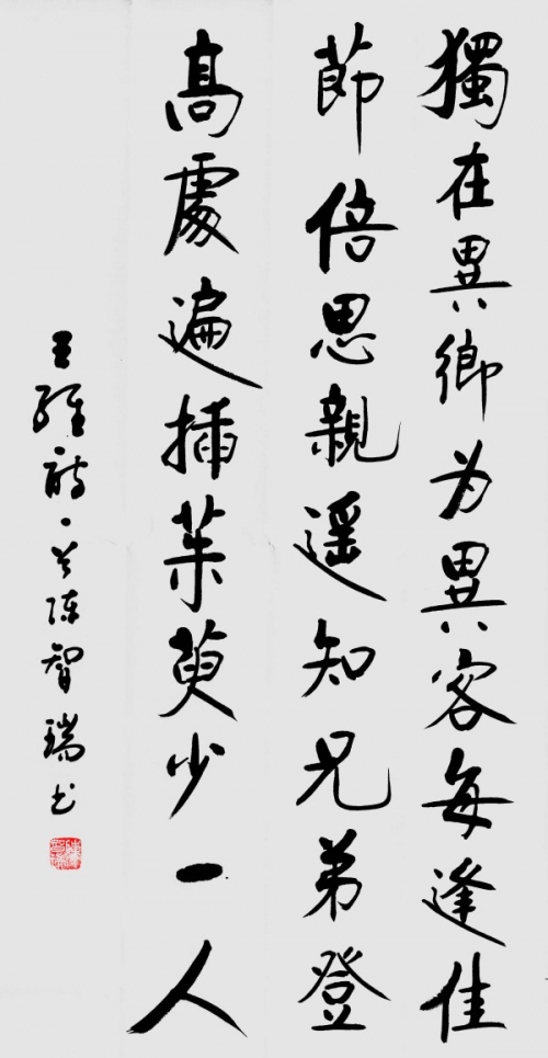 《临古开新·共创辉煌》专访年度优秀人物·陈智瑞