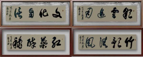 《临古开新·共创辉煌》专访年度优秀人物·杨卫凡