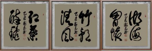《临古开新·共创辉煌》专访年度优秀人物·杨卫凡