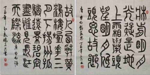 《临古开新·共创辉煌》专访年度优秀人物·杨卫凡