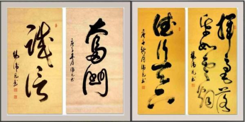 《临古开新·共创辉煌》专访年度优秀人物·杨卫凡