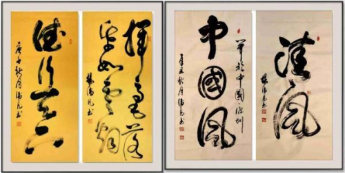 《临古开新·共创辉煌》专访年度优秀人物·杨卫凡