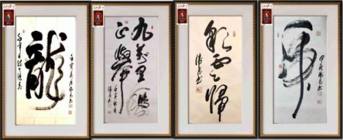 《临古开新·共创辉煌》专访年度优秀人物·杨卫凡