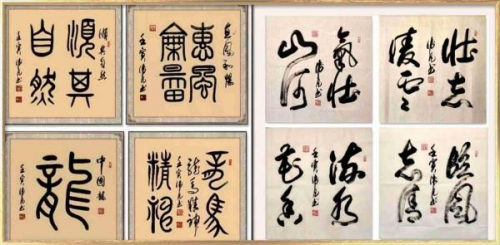 《临古开新·共创辉煌》专访年度优秀人物·杨卫凡