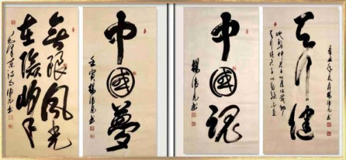 《临古开新·共创辉煌》专访年度优秀人物·杨卫凡