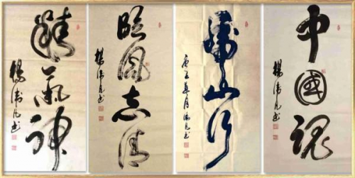 《临古开新·共创辉煌》专访年度优秀人物·杨卫凡