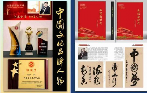 《临古开新·共创辉煌》专访年度优秀人物·杨卫凡