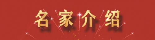 《点亮名家》最具广为流传艺术家;郭银峰