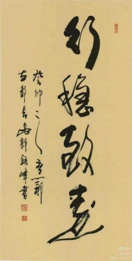 《点亮名家》最具广为流传艺术家;郭银峰