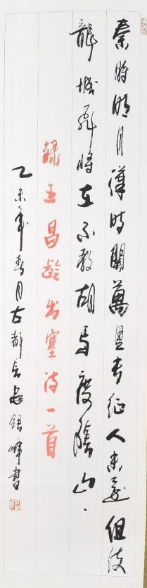 《点亮名家》最具广为流传艺术家;郭银峰