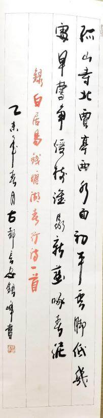 《点亮名家》最具广为流传艺术家;郭银峰