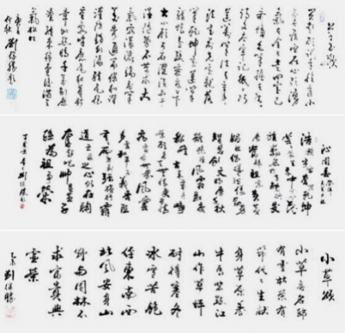 刘继胜——世界艺坛宗师 时代影响力巨擘