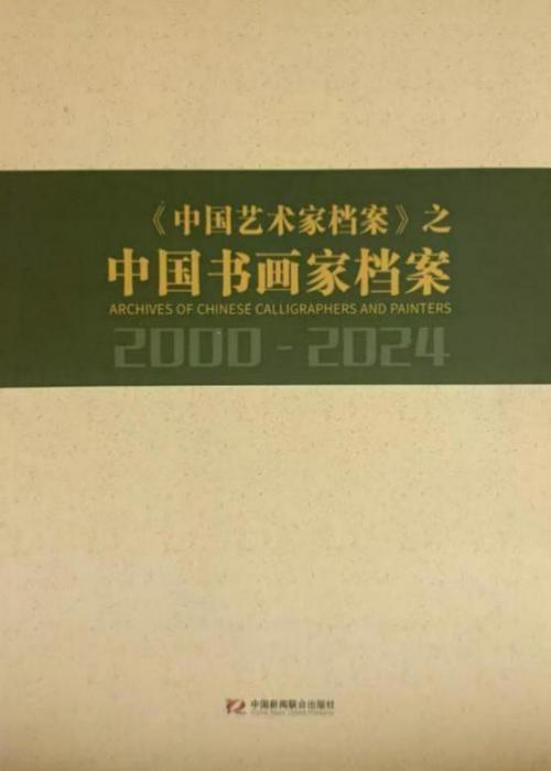 刘继胜——世界艺坛宗师 时代影响力巨擘