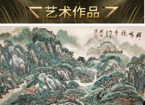刘继胜——世界艺坛宗师 时代影响力巨擘