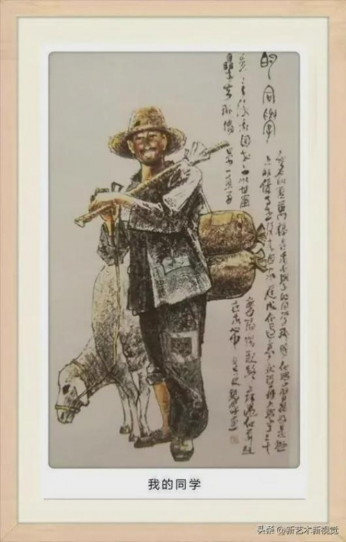 《华人巅峰》当代艺术界最具收藏价值艺术家·郭银峰