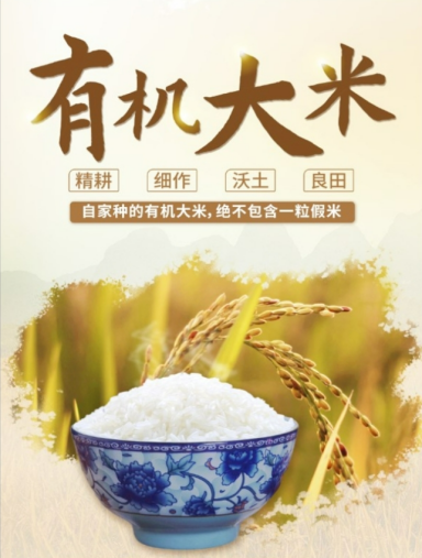 创诺优品：以供应链匠心守护米油糖品质基石