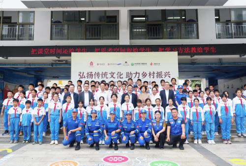 弘扬传统文化 赓续红色血脉 中银三星人寿“故宫小书包”公益活动走进海南陵水