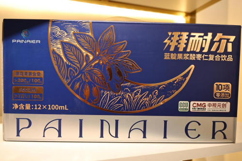 湃耐尔蓝靛果浆酸枣仁复合饮品  健康饮品新选择