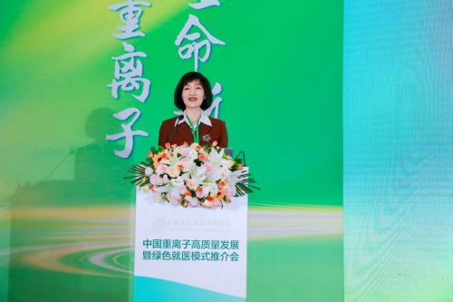 中国重离子 肿瘤患者生命新希望 ——中国重离子技术走进河北石家庄