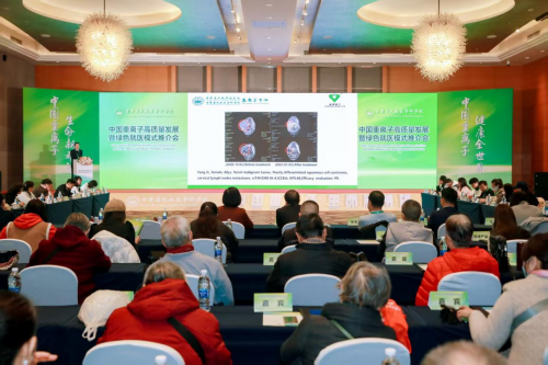 中国重离子 肿瘤患者生命新希望 ——中国重离子技术走进河北石家庄