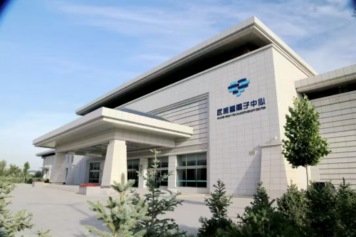 中国重离子 肿瘤患者生命新希望 ——中国重离子技术走进河北石家庄