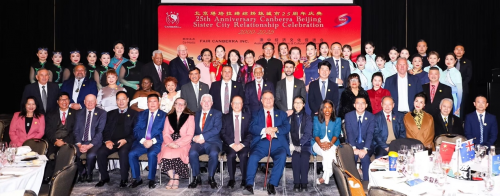 庆祝北京堪培拉缔结友好城市25周年活动在堪培拉举行