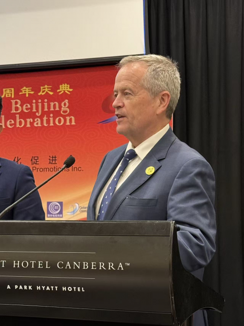 庆祝北京堪培拉缔结友好城市25周年活动在堪培拉举行