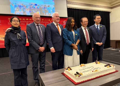 庆祝北京堪培拉缔结友好城市25周年活动在堪培拉举行