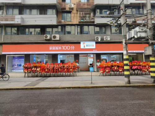 翼百分社区服务  科技赋能生活，专业守护万家