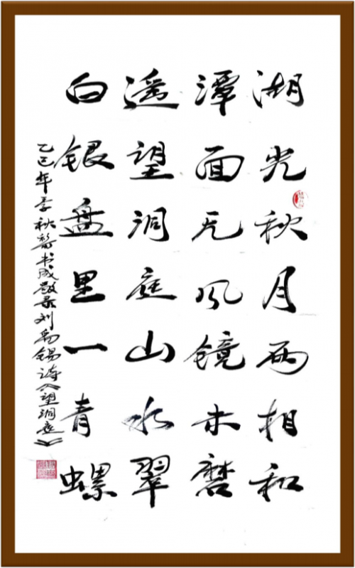 黎书成——国之瑰宝;非遗文化传承大家