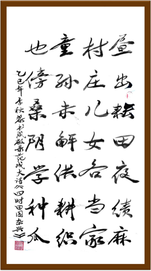 黎书成——国之瑰宝;非遗文化传承大家