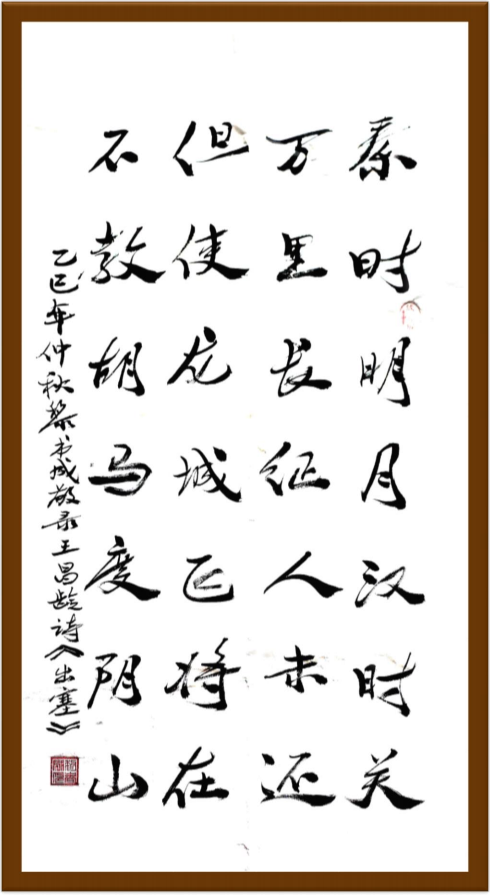 黎书成——国之瑰宝;非遗文化传承大家