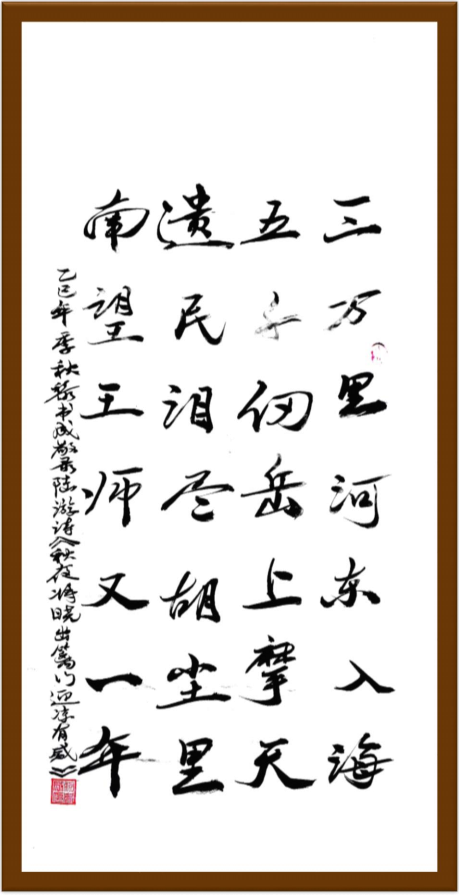 黎书成——国之瑰宝;非遗文化传承大家