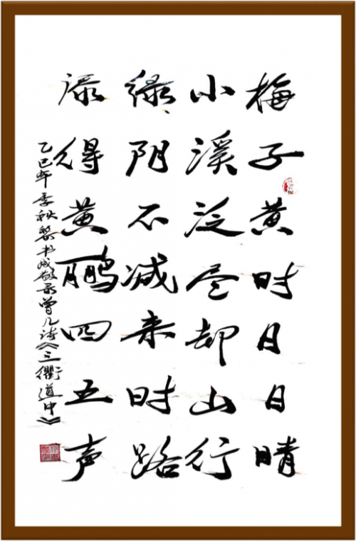 黎书成——国之瑰宝;非遗文化传承大家