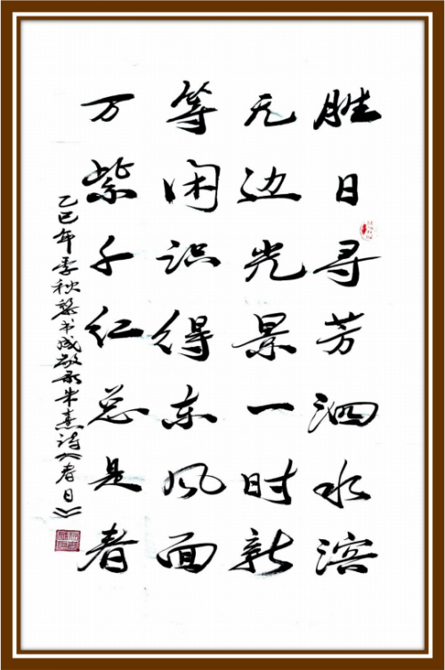 黎书成——国之瑰宝;非遗文化传承大家