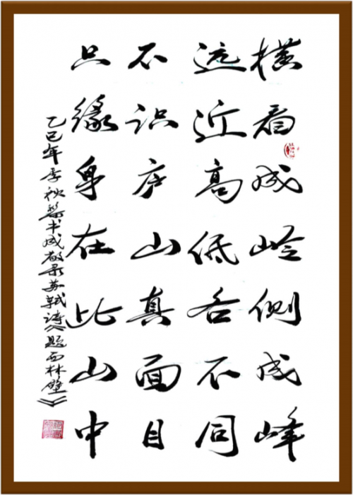 黎书成——国之瑰宝;非遗文化传承大家