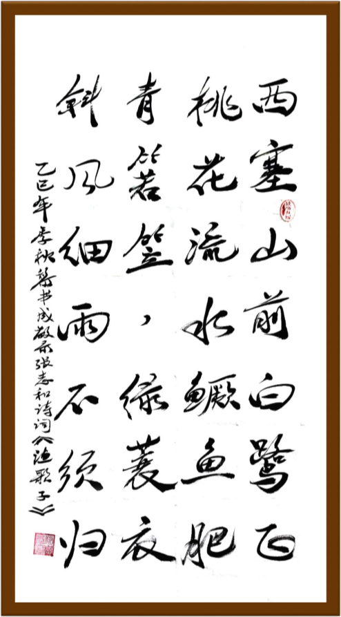 黎书成——国之瑰宝;非遗文化传承大家