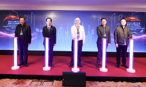 马浩棋：Web3.0产业联盟启动，产通链生态链条进一步完善