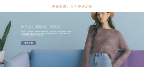 灵福兮   以面料为基，以设计为魂，诠释35+女性的着装美学