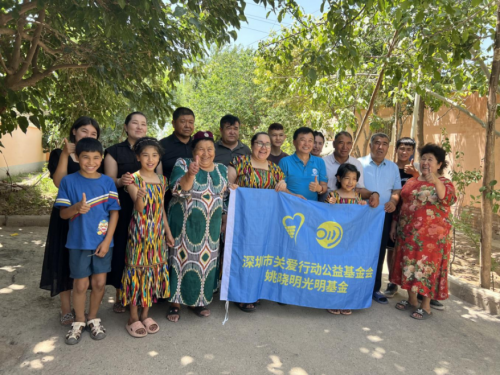 深圳华厦眼科“光明快车”眼健康公益项目及“深圳市关爱行动公益基金会·姚晓明光明行动”荣获第二十二届深圳关爱行动年度市民满意项目