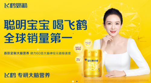 2025年一段奶粉深度剖析：谁才是真正的全能型选手？