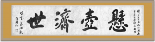 张绪仁——国之瑰宝;非遗文化传承大家