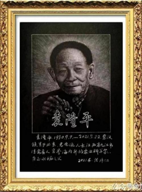 张绪仁——国之瑰宝;非遗文化传承大家