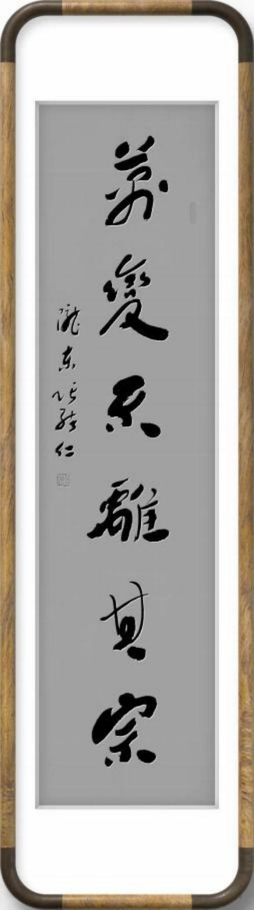 张绪仁——国之瑰宝;非遗文化传承大家