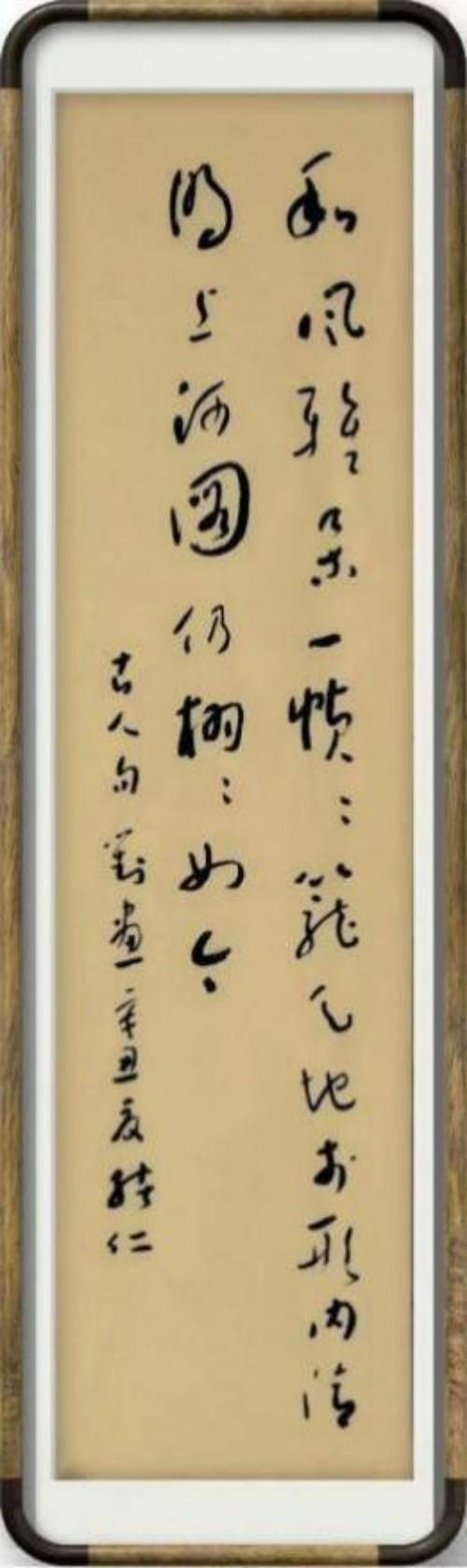 张绪仁——国之瑰宝;非遗文化传承大家