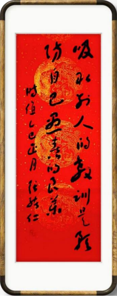 张绪仁——国之瑰宝;非遗文化传承大家