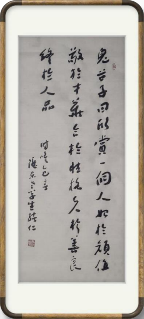 张绪仁——国之瑰宝;非遗文化传承大家