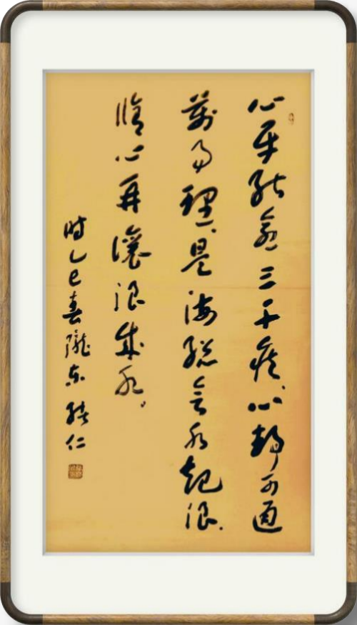 张绪仁——国之瑰宝;非遗文化传承大家