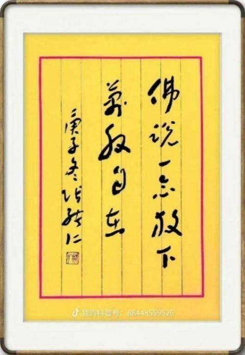 张绪仁——国之瑰宝;非遗文化传承大家